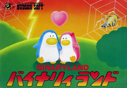 Binary Land (Japan) box art